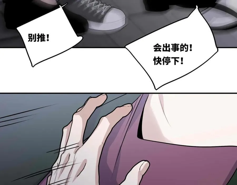 25.想要改变命运，需要的代价是？ 第74页