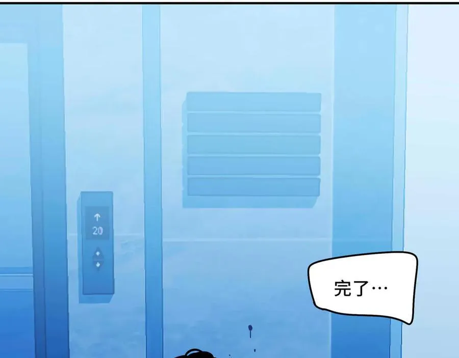 25.想要改变命运，需要的代价是？ 第81页