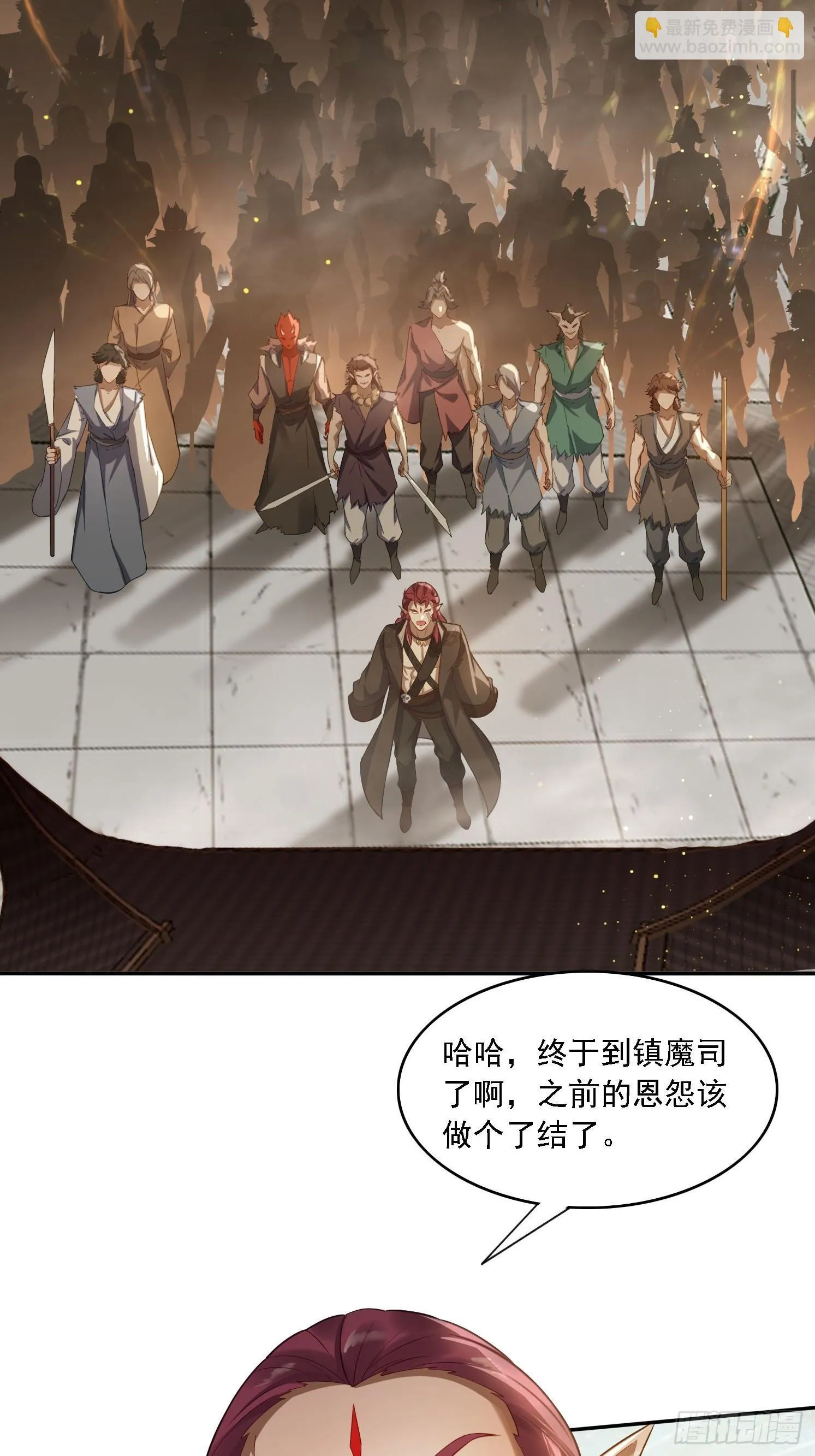 11 夜色撩人 第47页