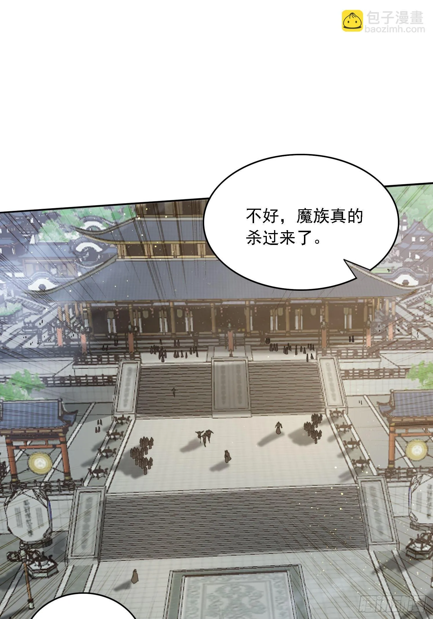 11 夜色撩人 第49页
