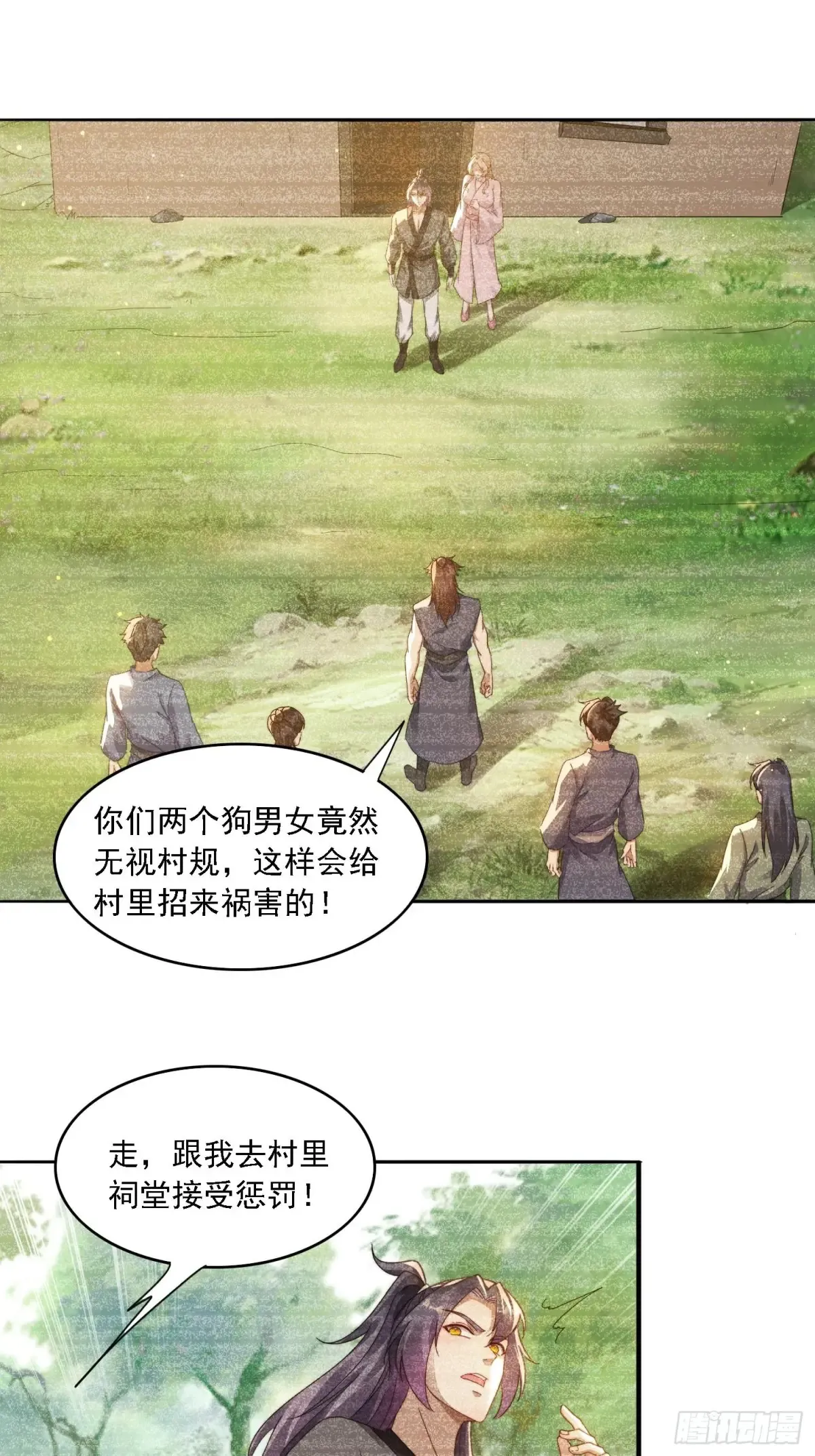 33 都该死！ 第2页