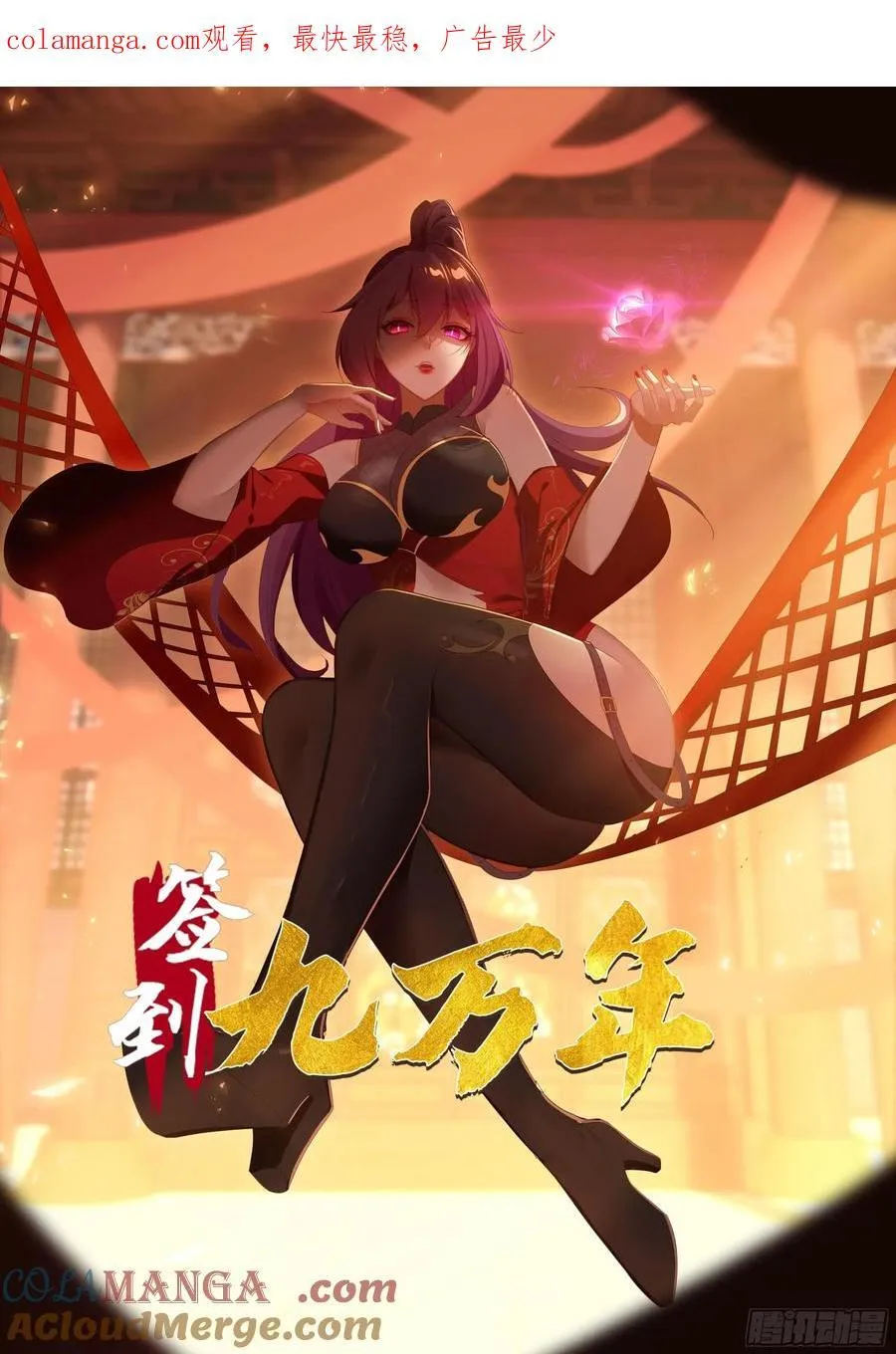 45 要乖乖听话 第1页