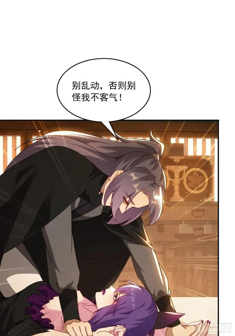45 要乖乖听话 第2页