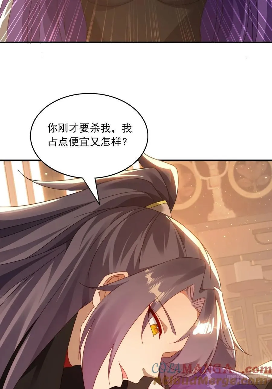 45 要乖乖听话 第4页