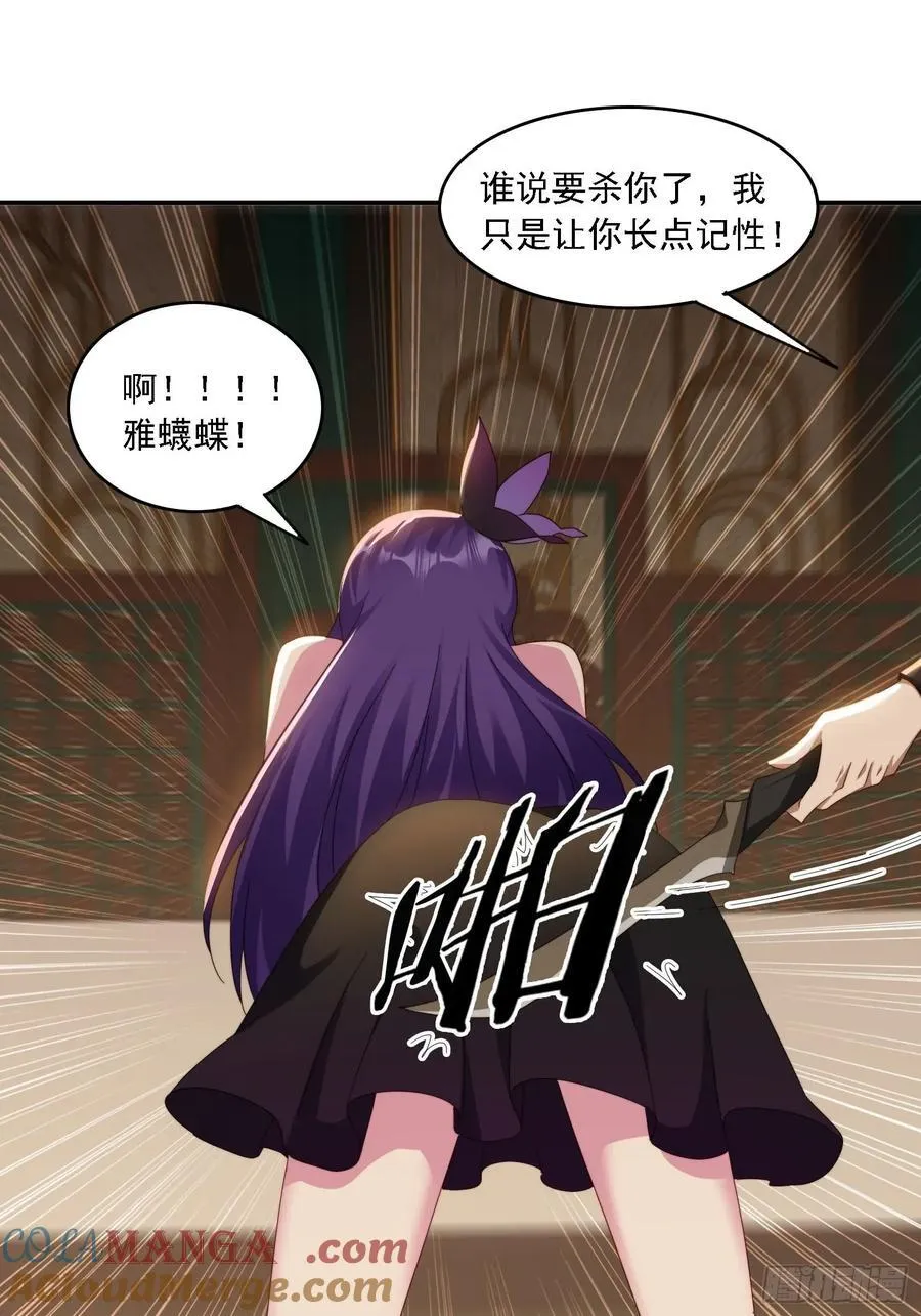 45 要乖乖听话 第10页