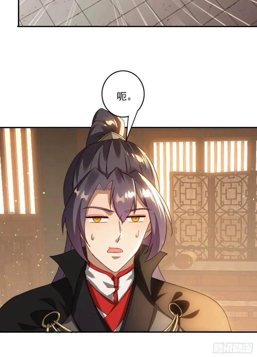 45 要乖乖听话 第17页