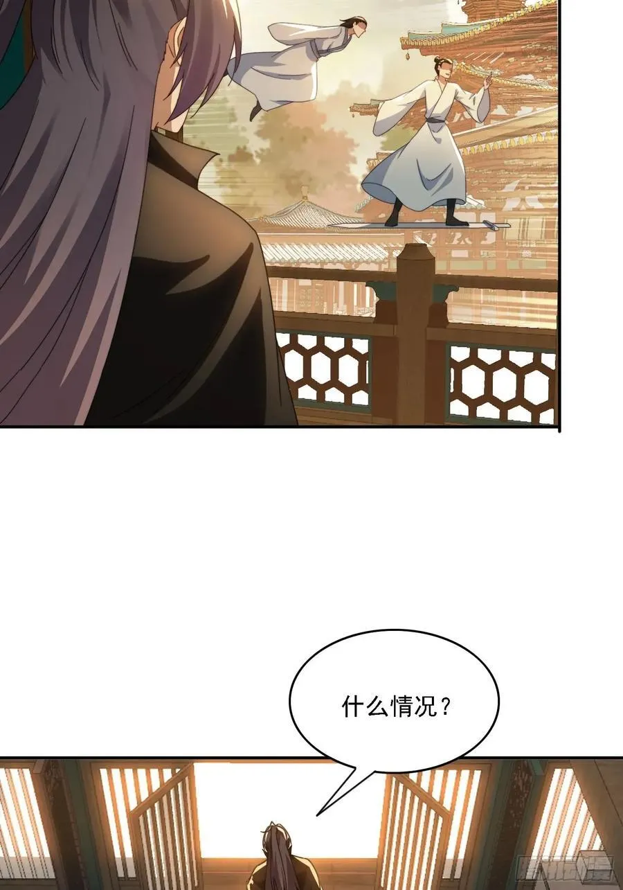 45 要乖乖听话 第24页