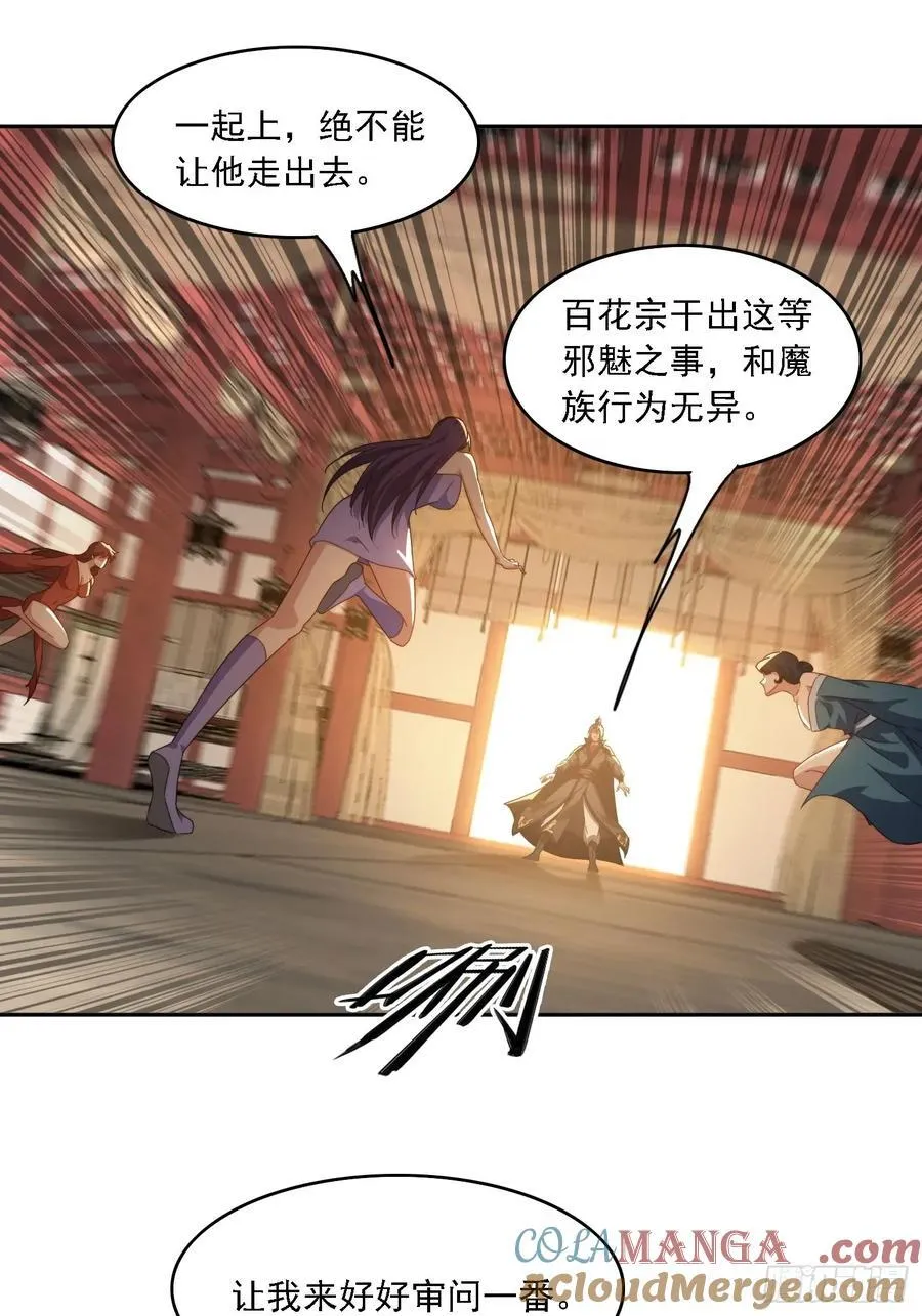 45 要乖乖听话 第40页