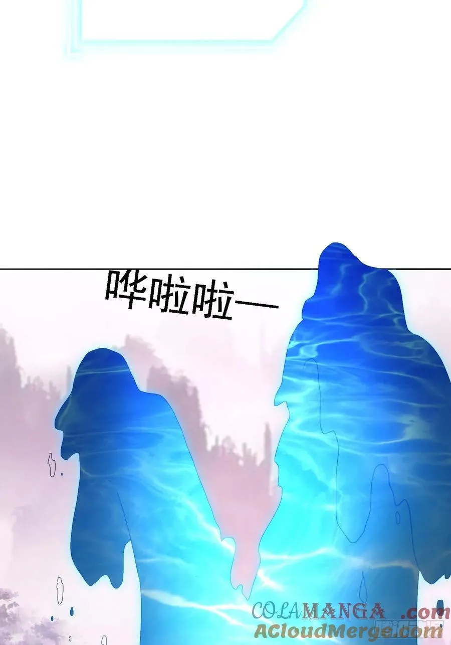 49 神兽发威 第19页