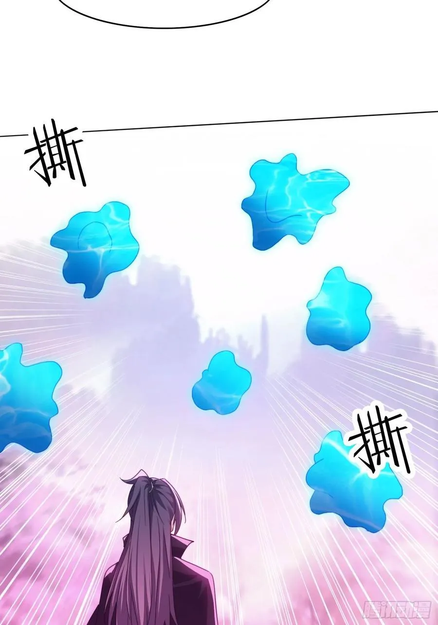 49 神兽发威 第23页