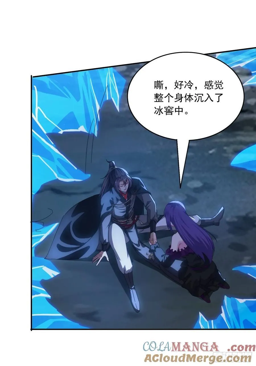 50 师徒相见 第7页