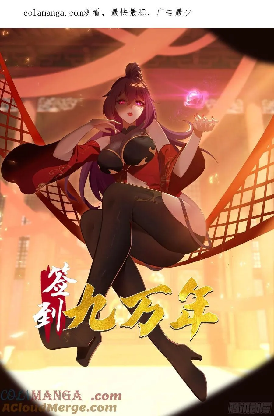 51 执行计划 第1页