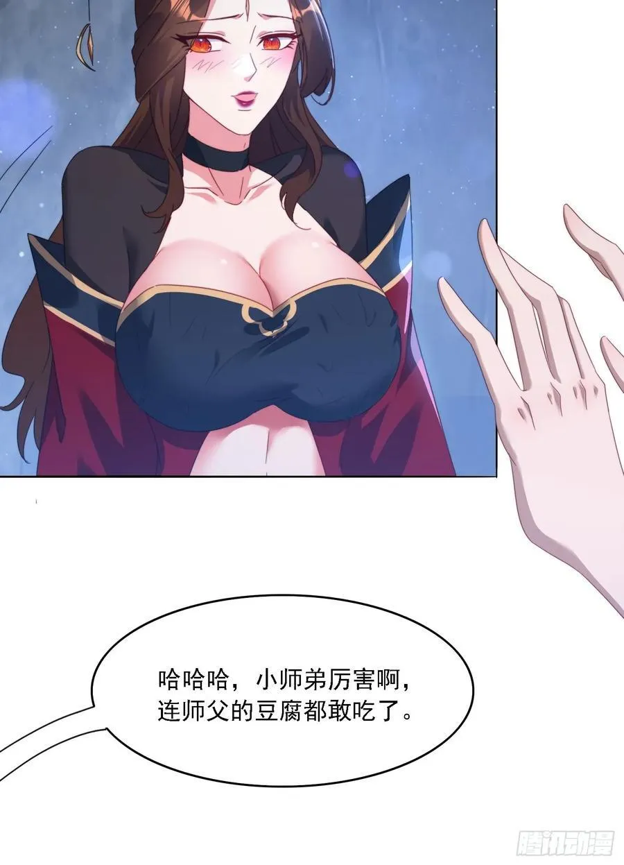 51 执行计划 第9页