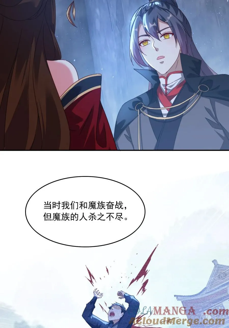 51 执行计划 第16页