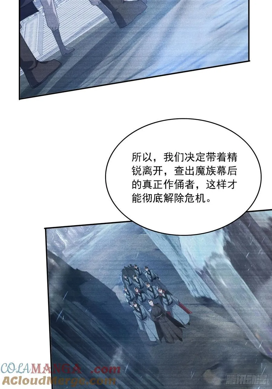 51 执行计划 第19页
