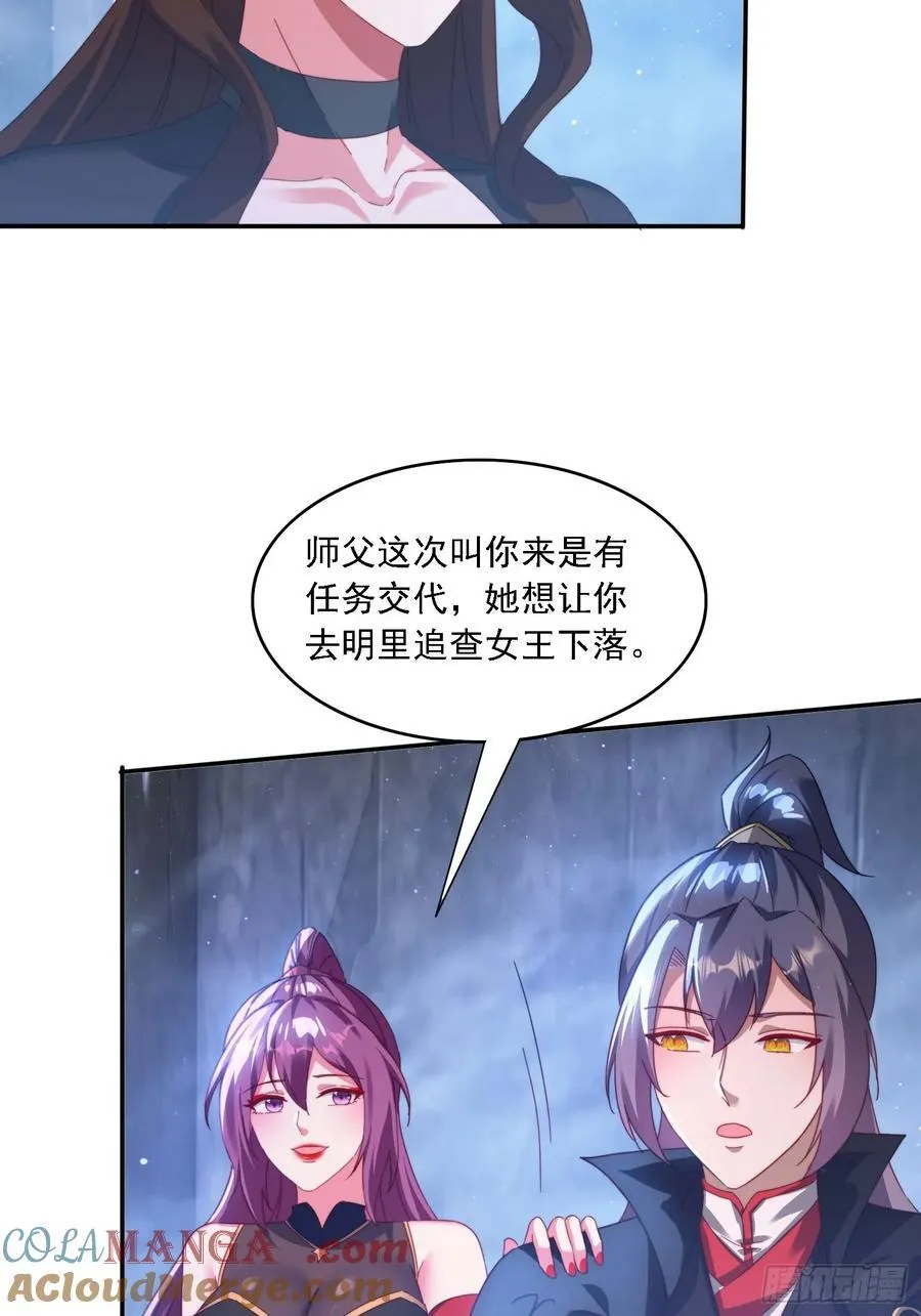 51 执行计划 第22页