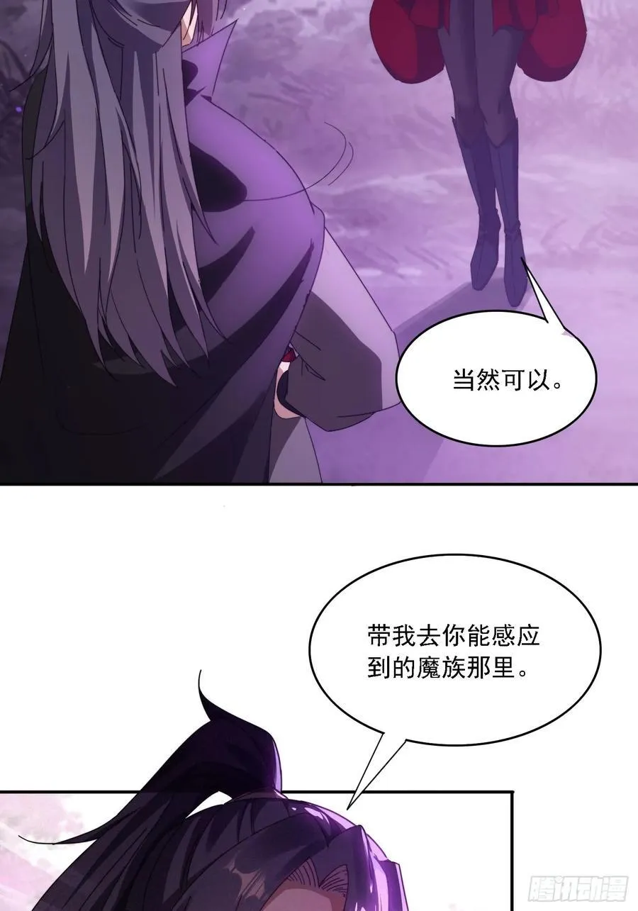 51 执行计划 第36页
