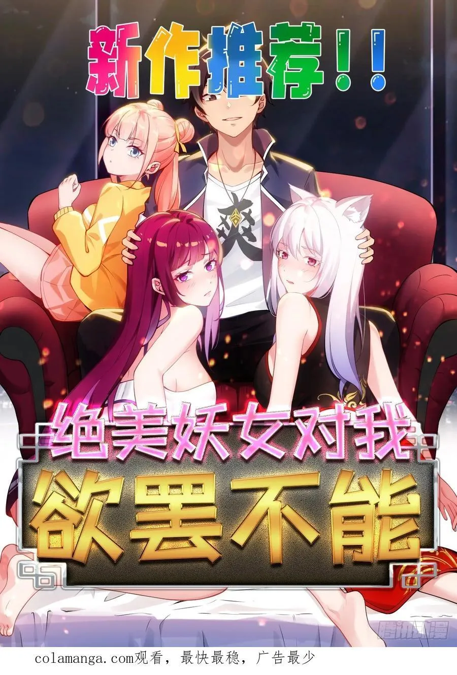 51 执行计划 第47页