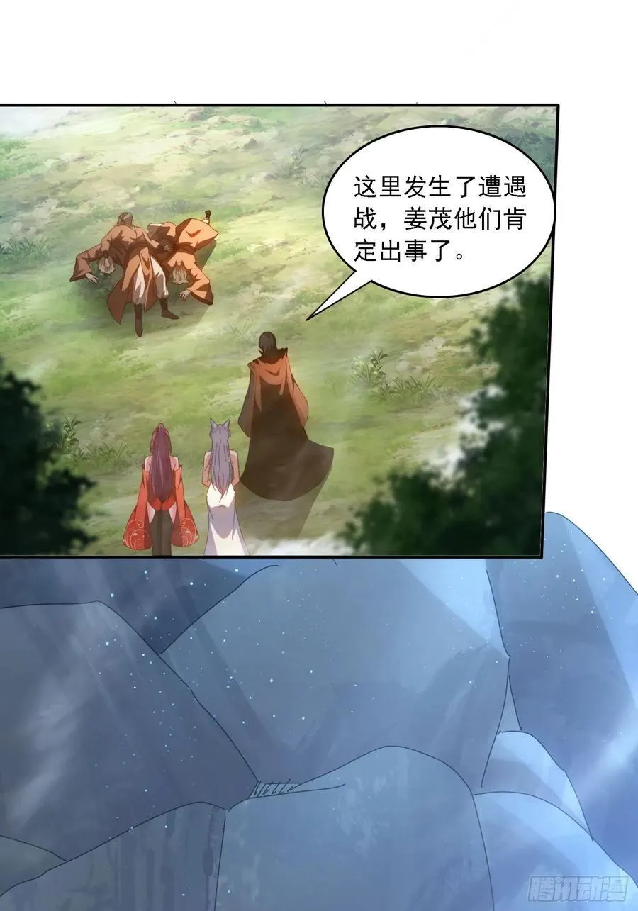 63 最喜欢小白脸 第22页
