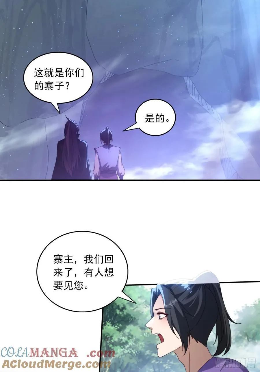 63 最喜欢小白脸 第23页