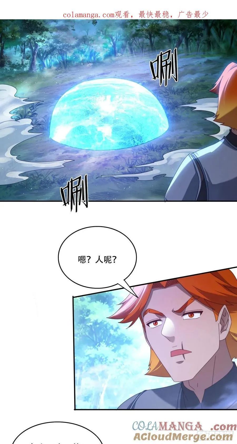 117 突破 第1页