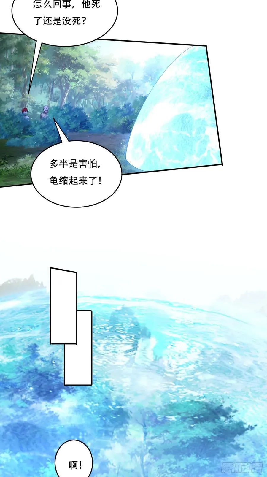 117 突破 第2页