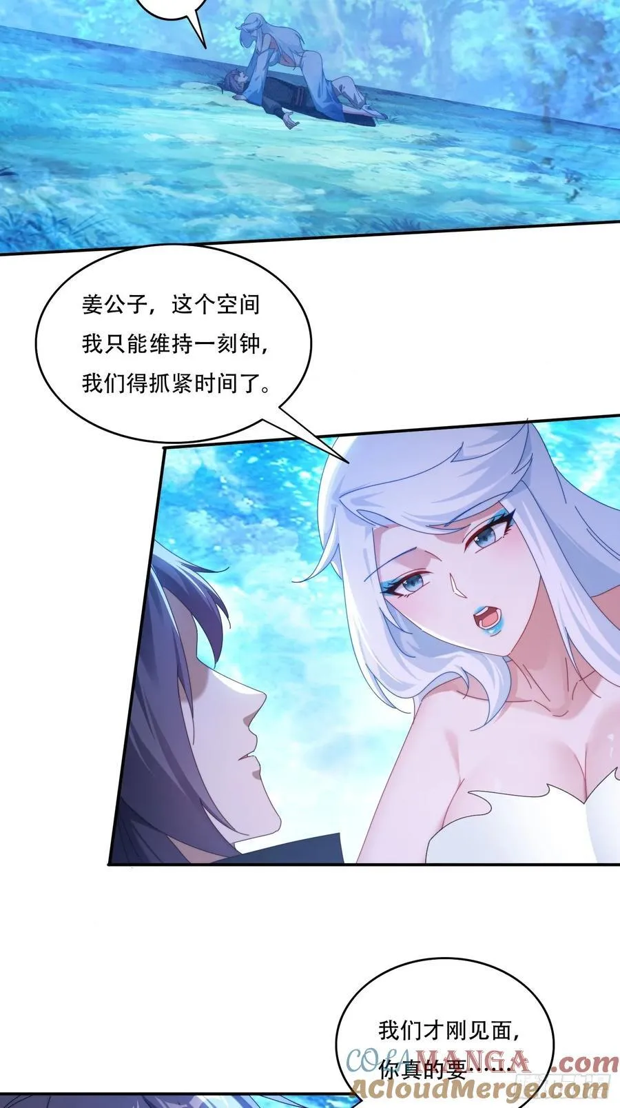 117 突破 第3页