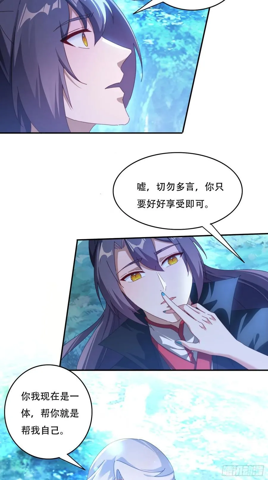 117 突破 第4页