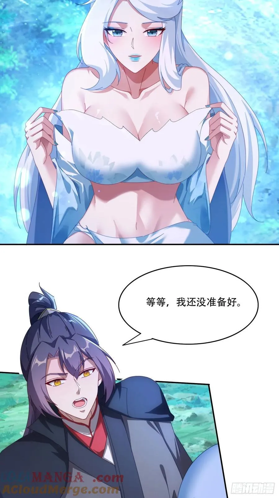 117 突破 第5页