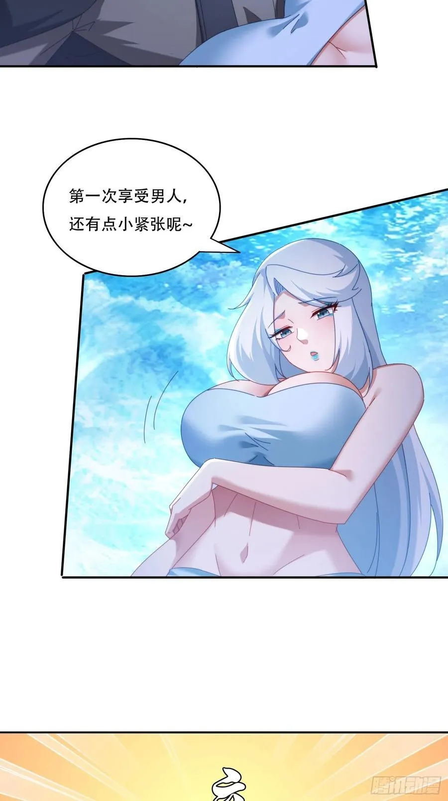 117 突破 第6页