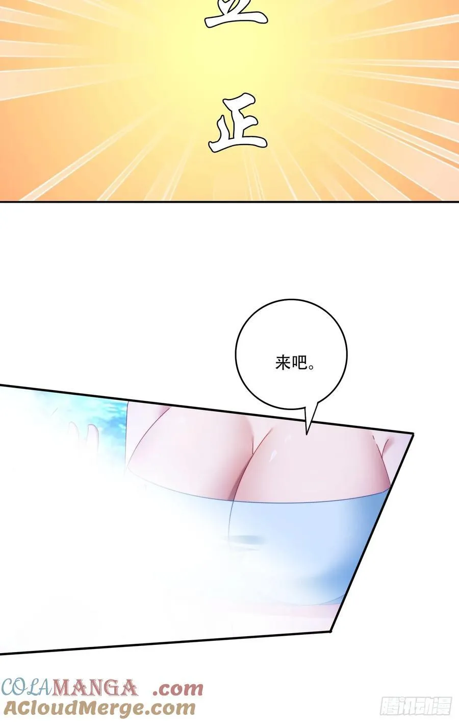 117 突破 第7页