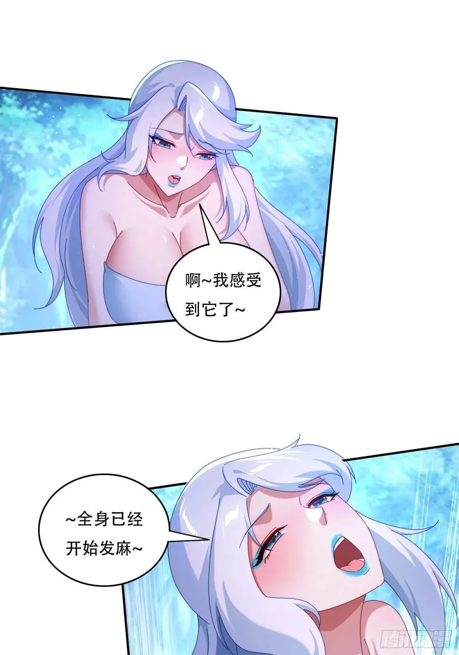 117 突破 第8页