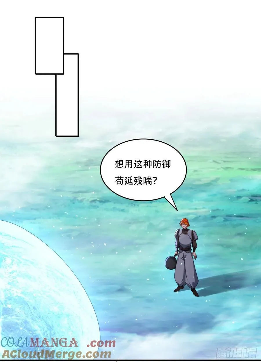 117 突破 第15页