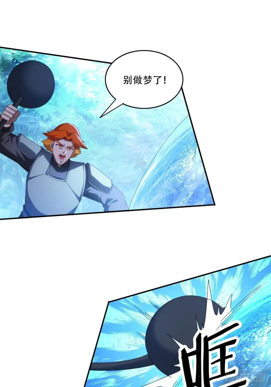 117 突破 第16页