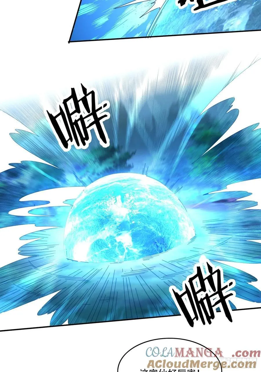 117 突破 第17页