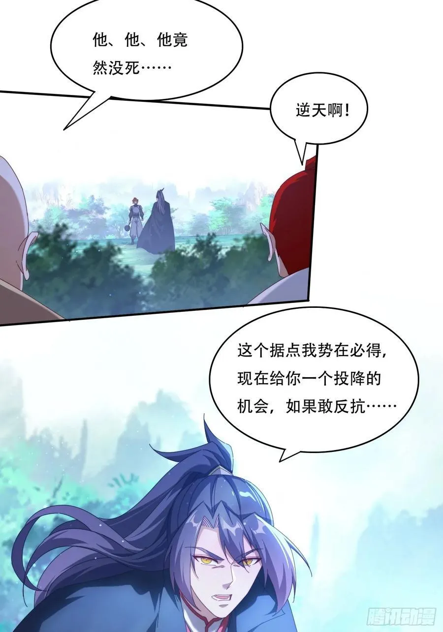 117 突破 第20页