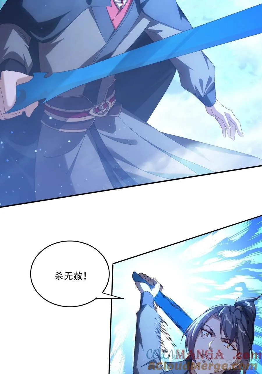 117 突破 第21页