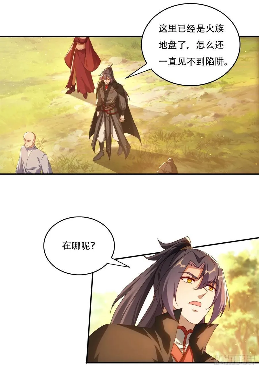 119 火气很大 第2页
