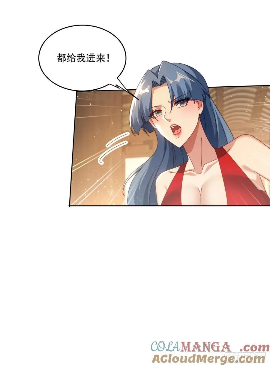 119 火气很大 第25页
