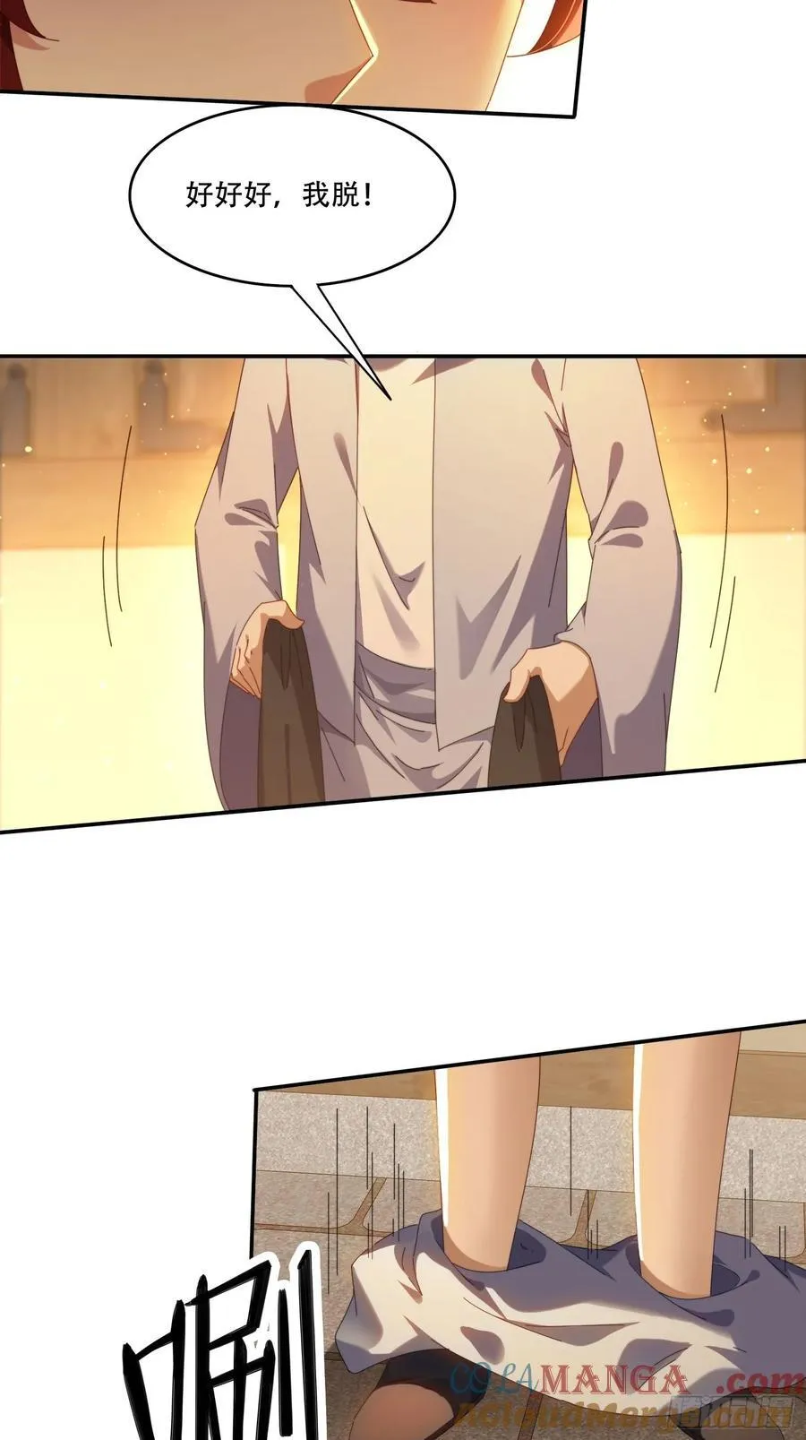 120 特殊癖好 第5页