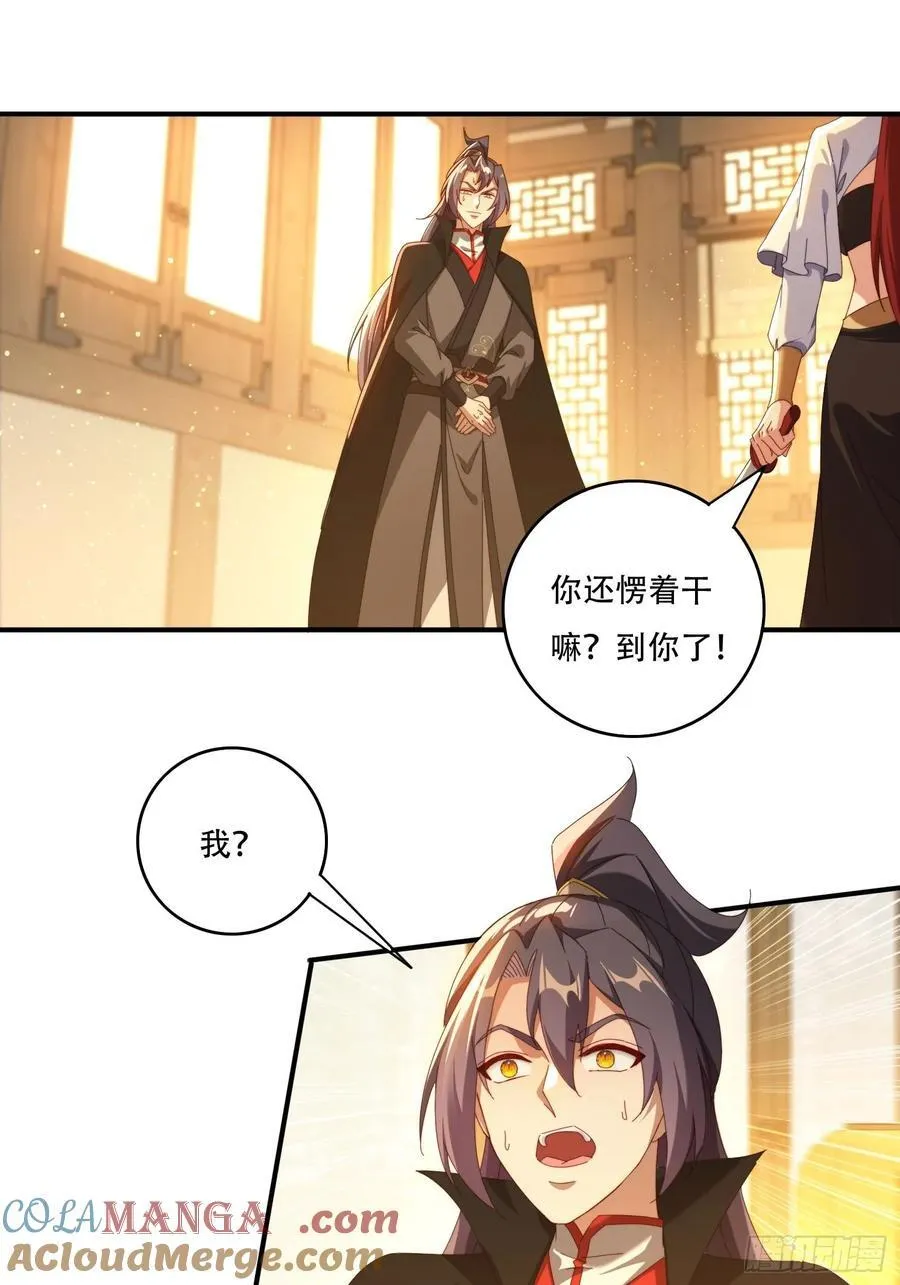 120 特殊癖好 第9页