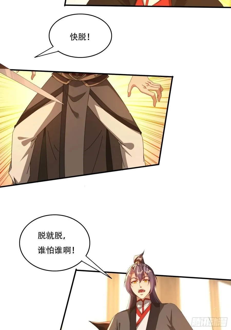 120 特殊癖好 第10页