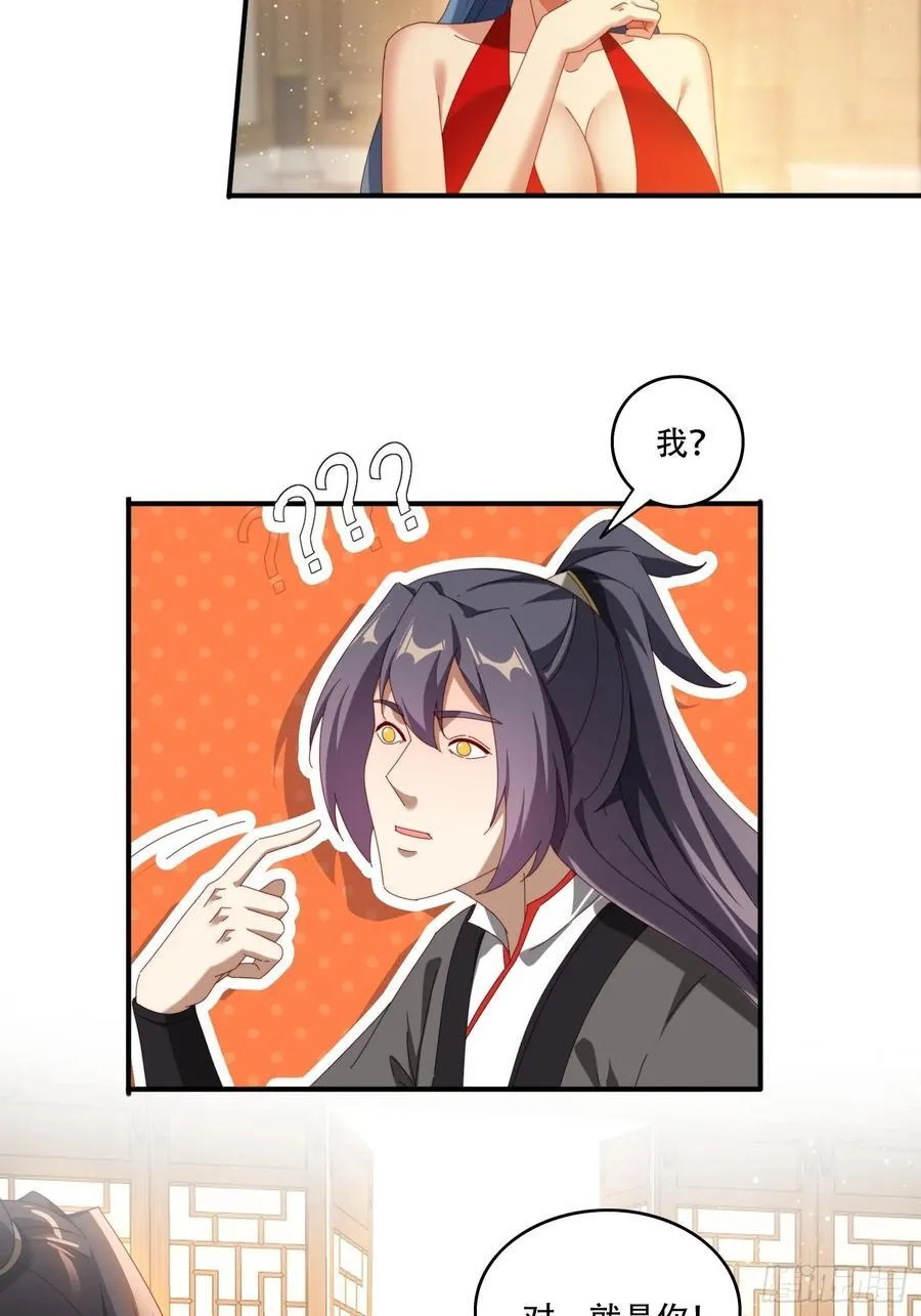 120 特殊癖好 第14页