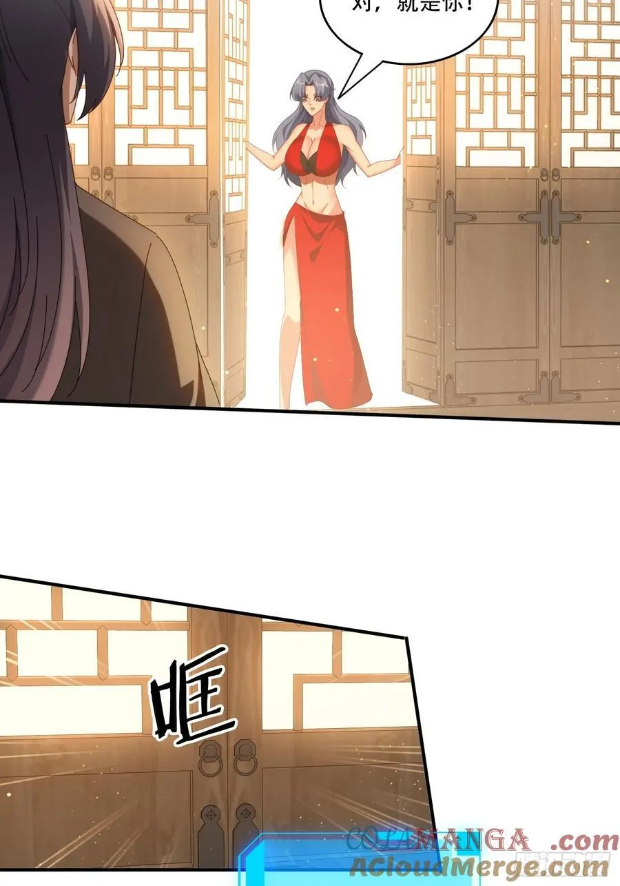 120 特殊癖好 第15页