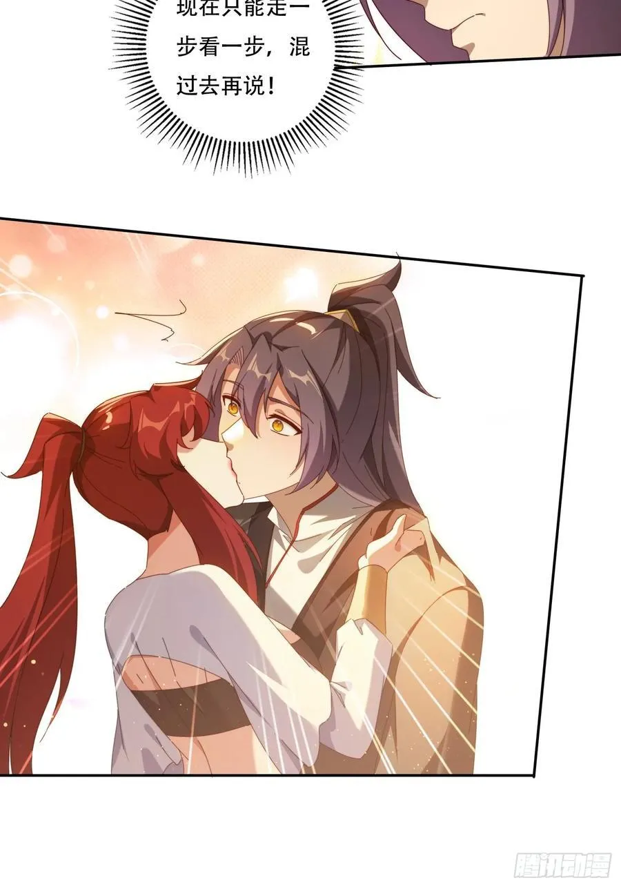 120 特殊癖好 第18页