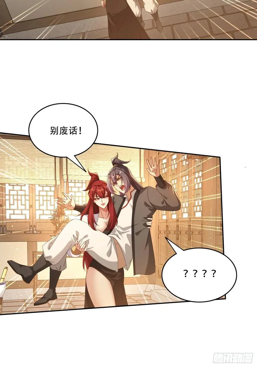 120 特殊癖好 第20页