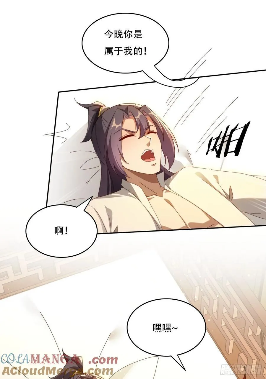 120 特殊癖好 第21页