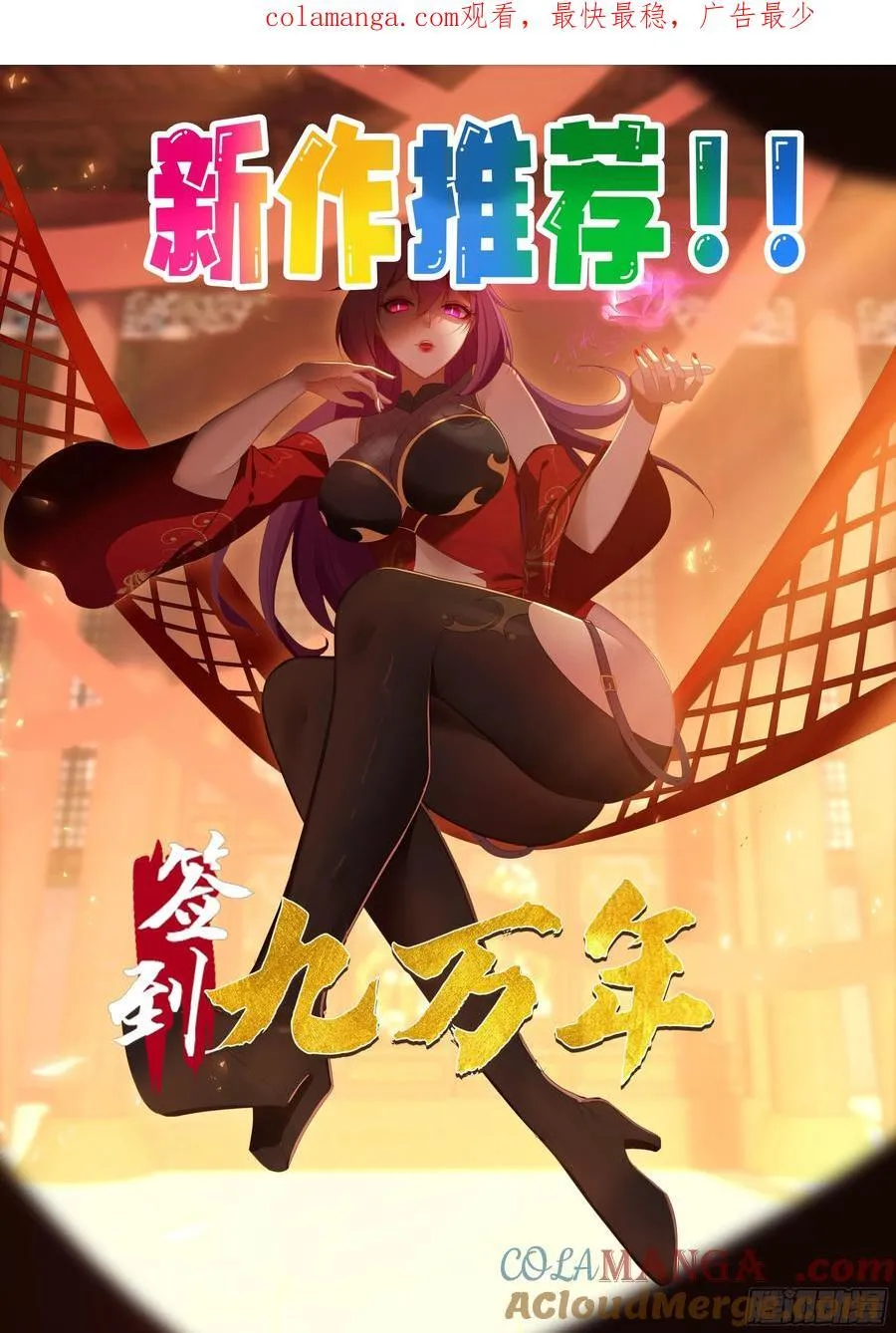 128 无心插柳柳成荫 第1页