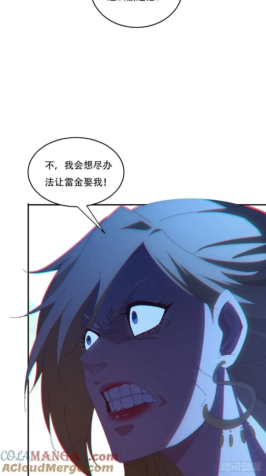 128 无心插柳柳成荫 第10页