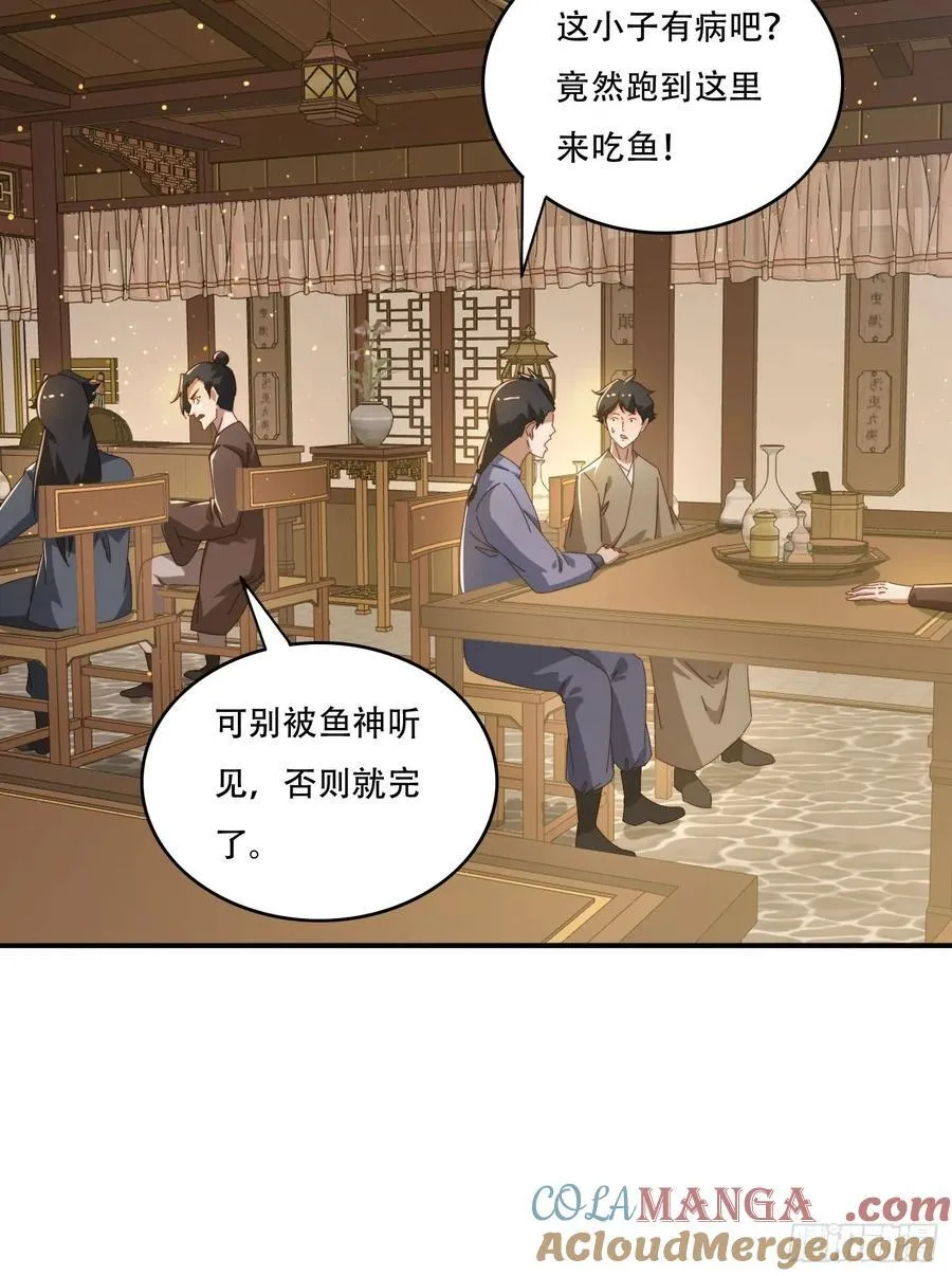 149 我们一起 第7页